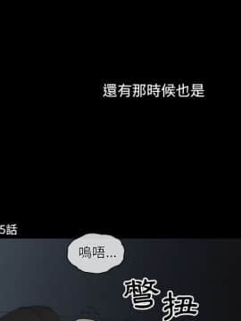 罪与罚 01-40話[完結]_4606