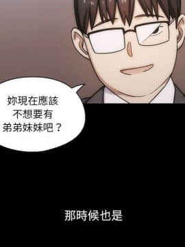 罪与罚 01-40話[完結]_4601