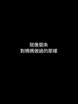 罪与罚 01-40話[完結]_4591