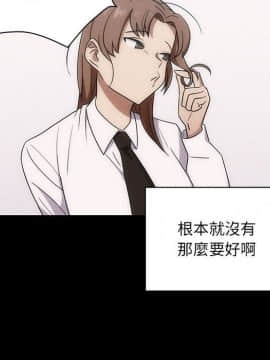 罪与罚 01-40話[完結]_4580