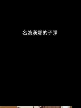 罪与罚 01-40話[完結]_4573