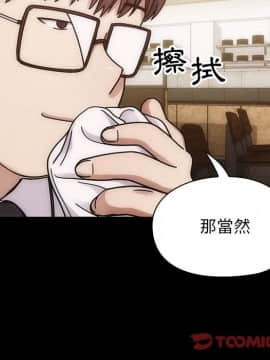 罪与罚 01-40話[完結]_4560