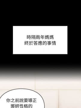 罪与罚 01-40話[完結]_4556