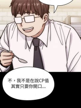 罪与罚 01-40話[完結]_4553