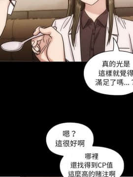 罪与罚 01-40話[完結]_4552