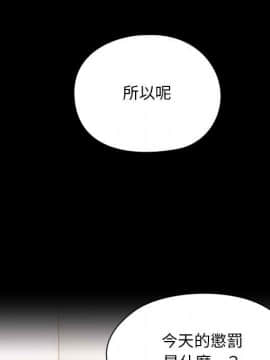 罪与罚 01-40話[完結]_4545