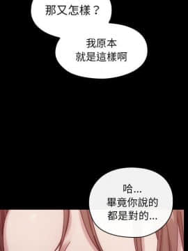 罪与罚 01-40話[完結]_4543