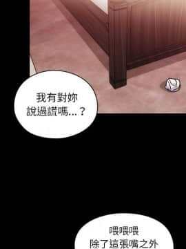 罪与罚 01-40話[完結]_4541