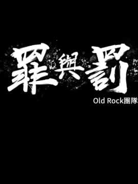 罪与罚 01-40話[完結]_4521