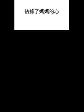 罪与罚 01-40話[完結]_4520