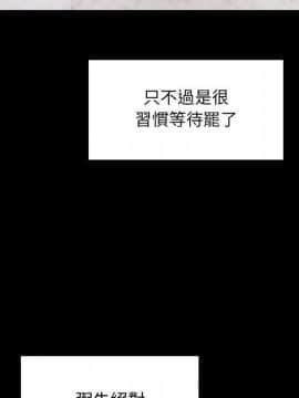 罪与罚 01-40話[完結]_4509