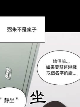 罪与罚 01-40話[完結]_4507