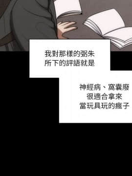 罪与罚 01-40話[完結]_4504