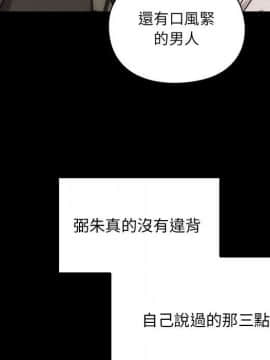 罪与罚 01-40話[完結]_4478