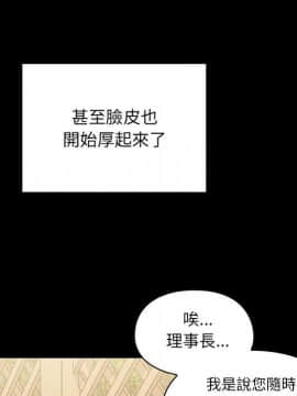 罪与罚 01-40話[完結]_4473