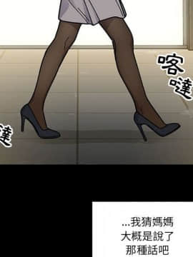 罪与罚 01-40話[完結]_4457