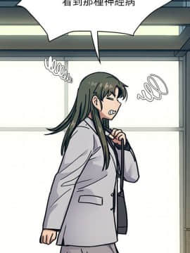 罪与罚 01-40話[完結]_4456