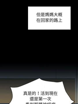 罪与罚 01-40話[完結]_4455