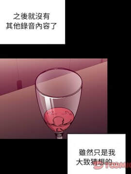 罪与罚 01-40話[完結]_4453