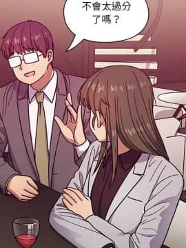 罪与罚 01-40話[完結]_4444