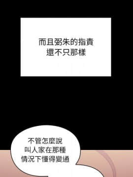 罪与罚 01-40話[完結]_4443