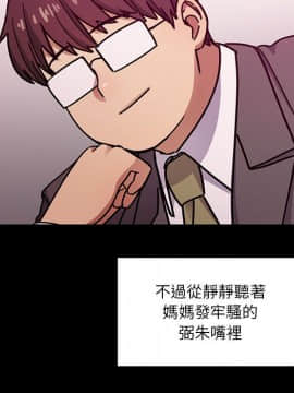 罪与罚 01-40話[完結]_4439