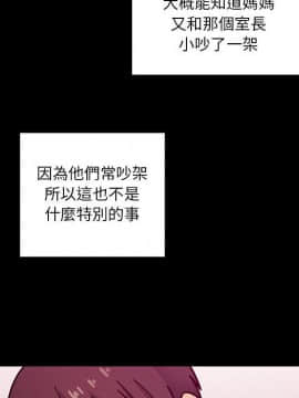 罪与罚 01-40話[完結]_4438