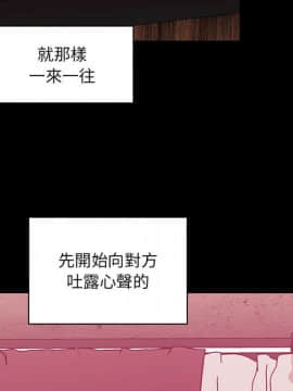 罪与罚 01-40話[完結]_4434