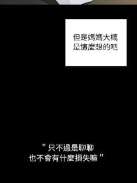 罪与罚 01-40話[完結]_4432
