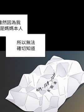 罪与罚 01-40話[完結]_4431