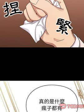 罪与罚 01-40話[完結]_4423