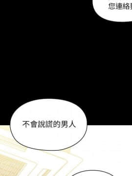 罪与罚 01-40話[完結]_4414