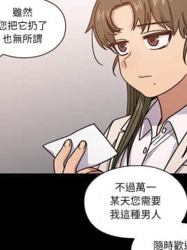 罪与罚 01-40話[完結]_4413