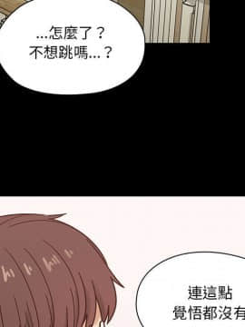 罪与罚 01-40話[完結]_4403