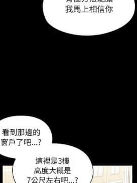 罪与罚 01-40話[完結]_4400