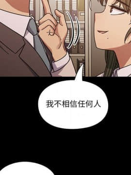 罪与罚 01-40話[完結]_4398