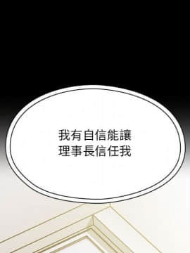罪与罚 01-40話[完結]_4390