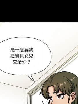 罪与罚 01-40話[完結]_4386