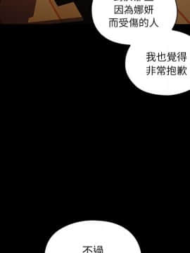 罪与罚 01-40話[完結]_4383