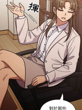 罪与罚 01-40話[完結]_4382