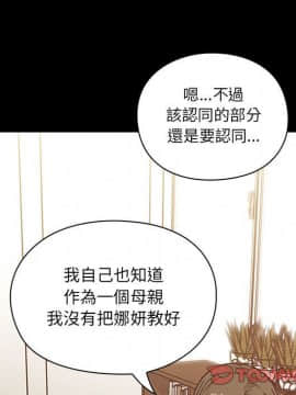 罪与罚 01-40話[完結]_4381