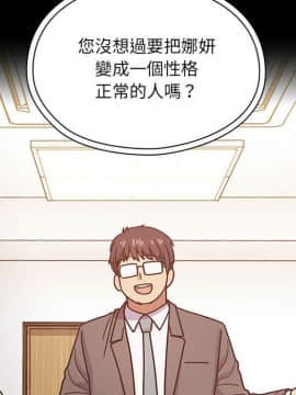 罪与罚 01-40話[完結]_4377