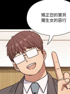 罪与罚 01-40話[完結]_4372