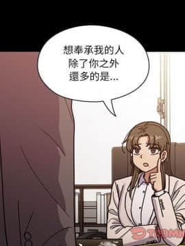 罪与罚 01-40話[完結]_4369