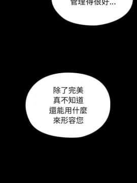 罪与罚 01-40話[完結]_4368