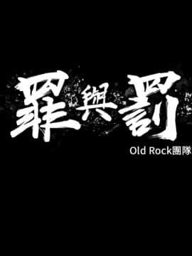 罪与罚 01-40話[完結]_4362