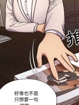 罪与罚 01-40話[完結]_4356