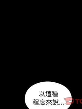 罪与罚 01-40話[完結]_4351