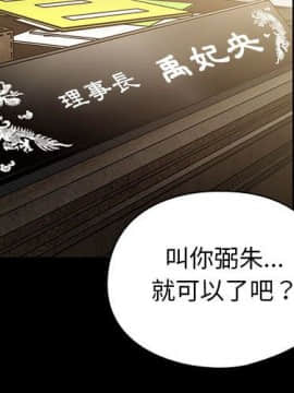 罪与罚 01-40話[完結]_4350