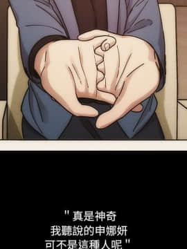 罪与罚 01-40話[完結]_4332